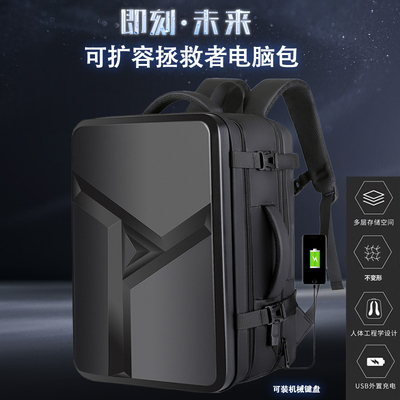 电脑包16英寸适用联想拯救者Y9000P/Y7000P硬壳双肩包Y7000x游戏本Y9000x防摔防水R9000旅行通勤大学生背包
