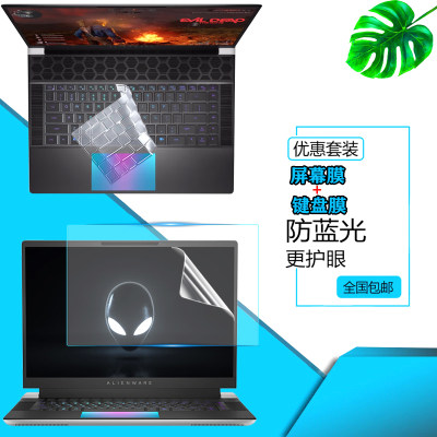 外星人Alienware X16 R2 2024款防尘键盘膜16英寸笔记本M16 R2屏幕钢化膜X15r2凹凸软硅胶按键套键盘罩