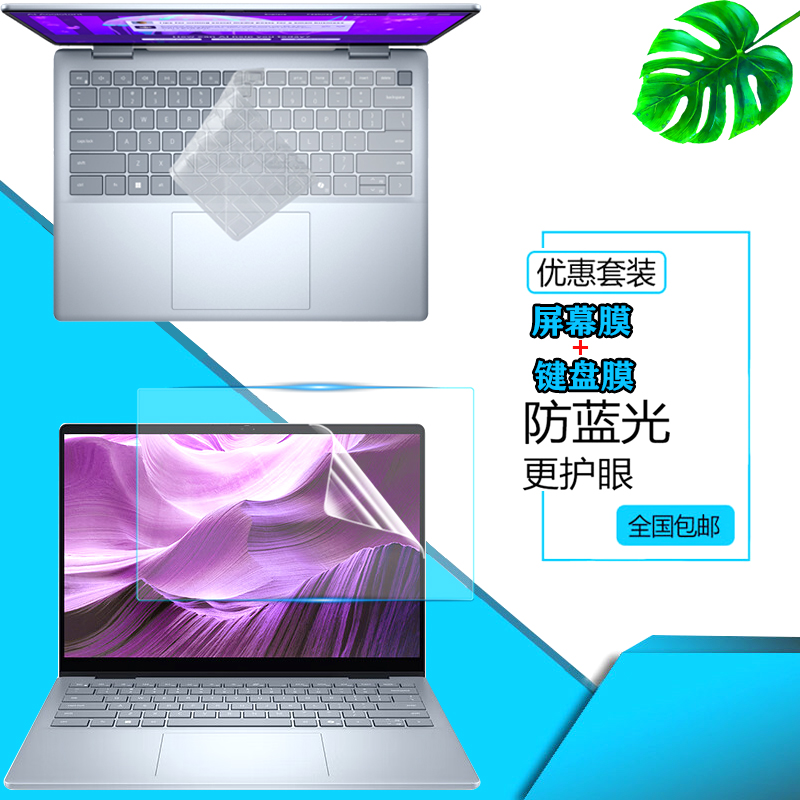 超薄高透 紧密贴合 手感舒适 液态硅胶