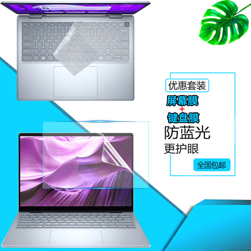 超薄高透 紧密贴合 手感舒适 液态硅胶