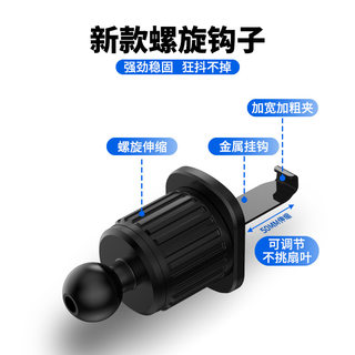 高档车载手机支架螺旋倒挂钩式汽车上出风口手机导航架全自动通用