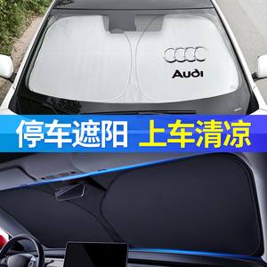 汽车遮阳帘车窗遮阳挡板车用遮阳伞折叠防晒隔热前挡风玻璃罩车内