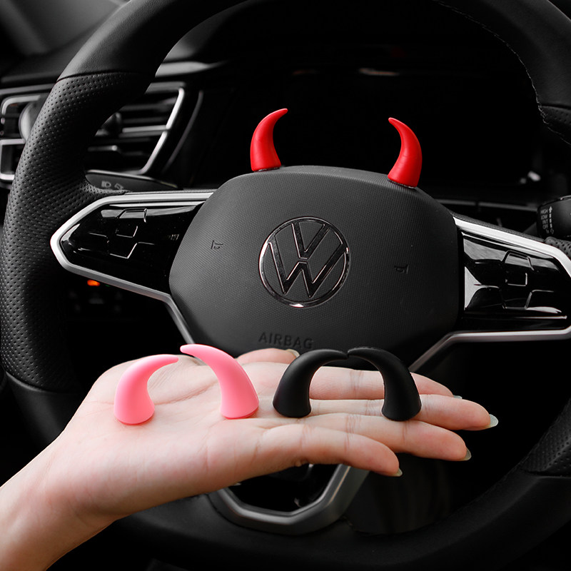 创意搞笑车载中控台显示屏小牛角方向盘恶魔角可爱汽车装饰品摆件,汽车用品/电子/清洗/改装,汽车装饰贴/反光贴,淘宝优惠券,粉丝福利购,淘宝优惠卷