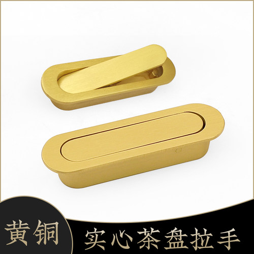 纯黄铜全铜中式仿古茶台暗扣隐形