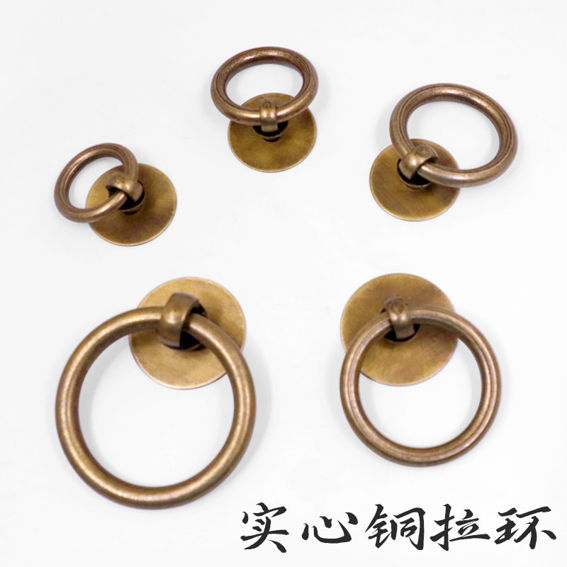 中式仿古黄铜单孔抽屉铜拉环