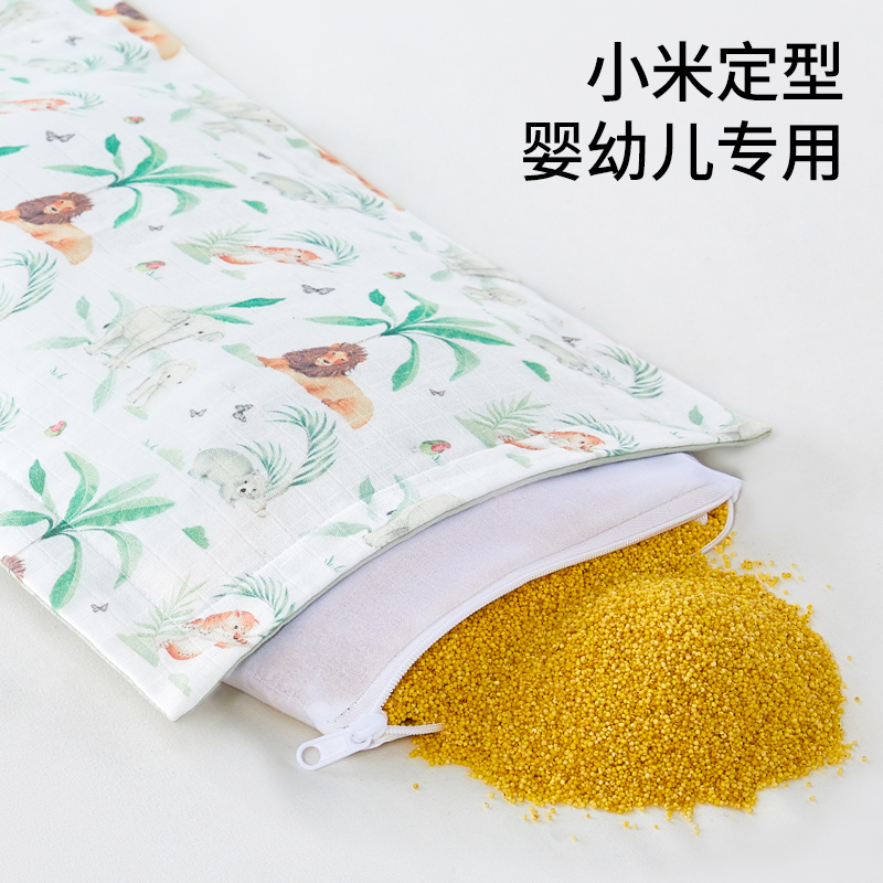 【天然小米】婴儿定型枕全棉