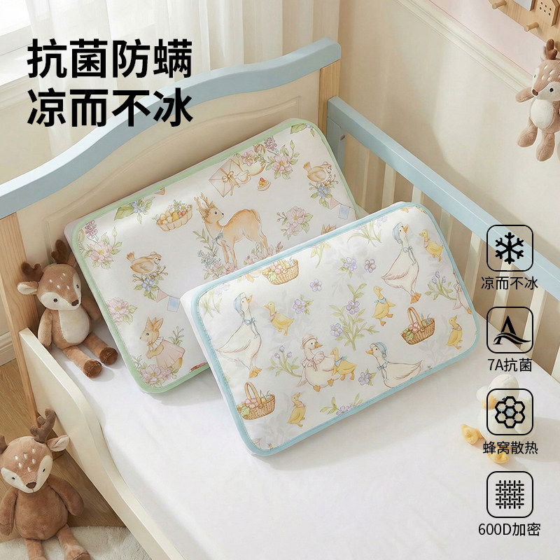 儿童枕片枕头套夏季婴儿冰丝凉席枕套30x50宝宝云枕片枕垫一对装