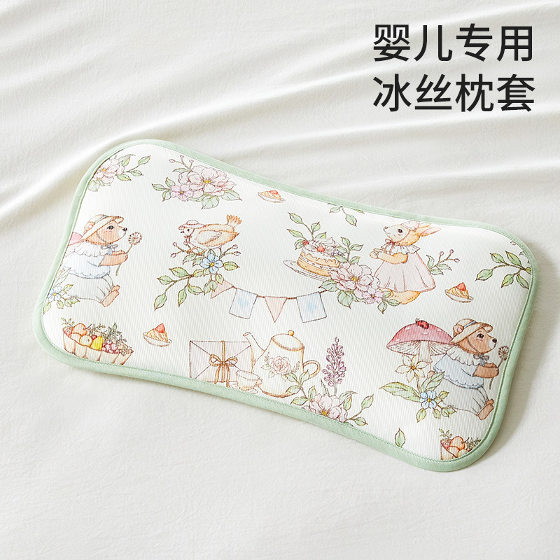 【清凉透气】婴儿冰丝枕头套图片