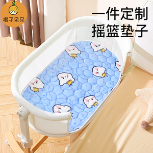 婴儿摇篮床垫新生儿宝宝小褥子法兰绒椭圆形睡篮垫子秋冬加绒定制
