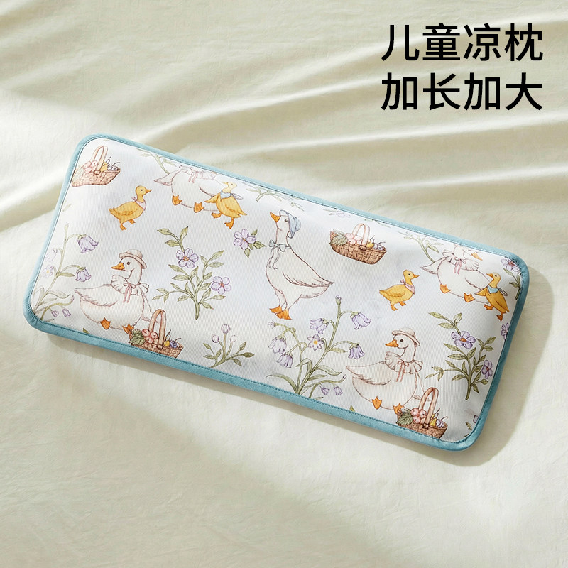 A类冰丝儿童枕头3-6岁幼儿园专用加长决明子枕芯夏季婴儿宝宝凉枕