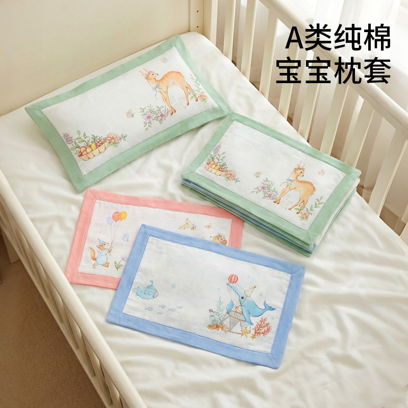 新生婴儿枕头套25x40小尺寸宝宝专用儿童装米袋纯棉小米定型枕套,婴童用品,儿童枕套,淘宝优惠券,粉丝福利购,淘宝优惠卷