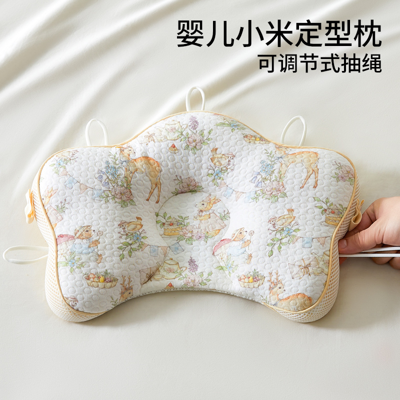 【健康定型】婴儿可调纯棉定型枕