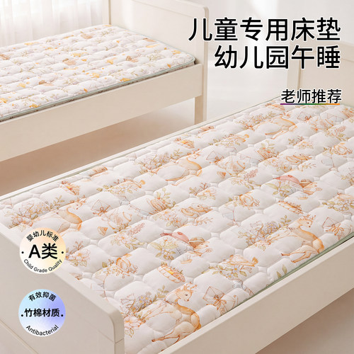 【A类竹棉·不跑棉】幼儿园床垫