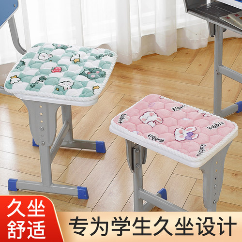 【学生椅垫】加绒加厚坐垫