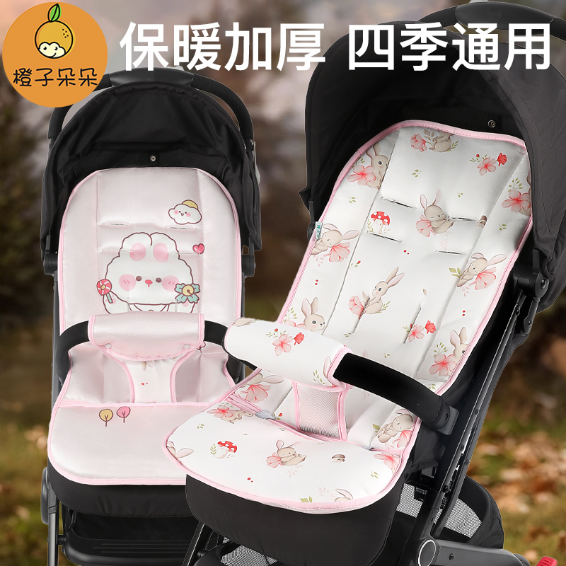 【减震减压】婴儿双面推车垫子