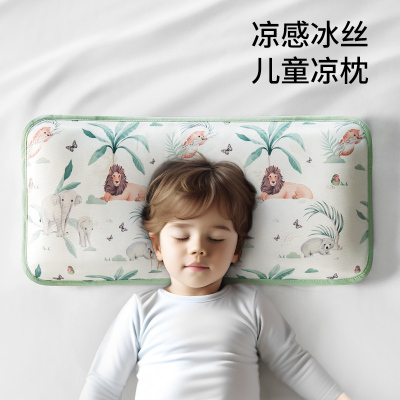 【7A抗菌】宝宝儿童双面凉枕