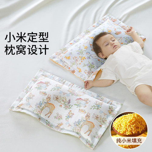 【7A抗菌小米定型枕】睡出小圆头