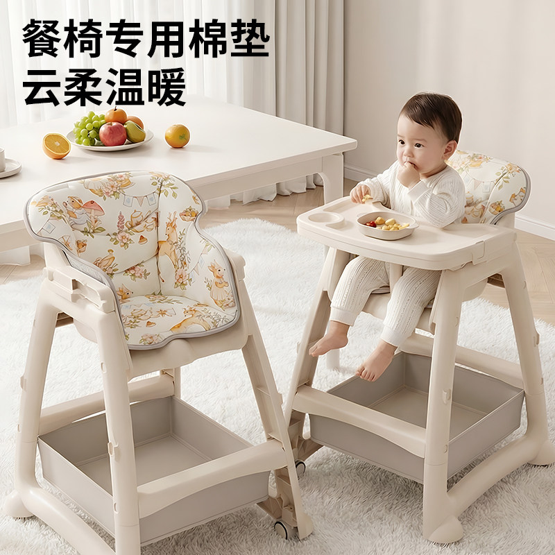 宝宝餐椅坐垫靠垫子酒店餐厅婴儿餐桌吃饭棉垫儿童椅垫肯德基同款