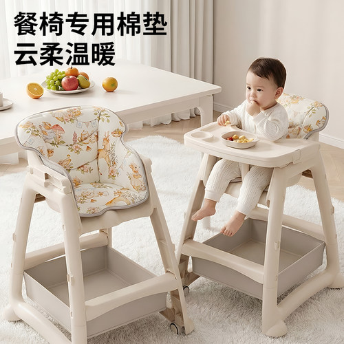 【纯棉a类】宝宝餐椅垫子