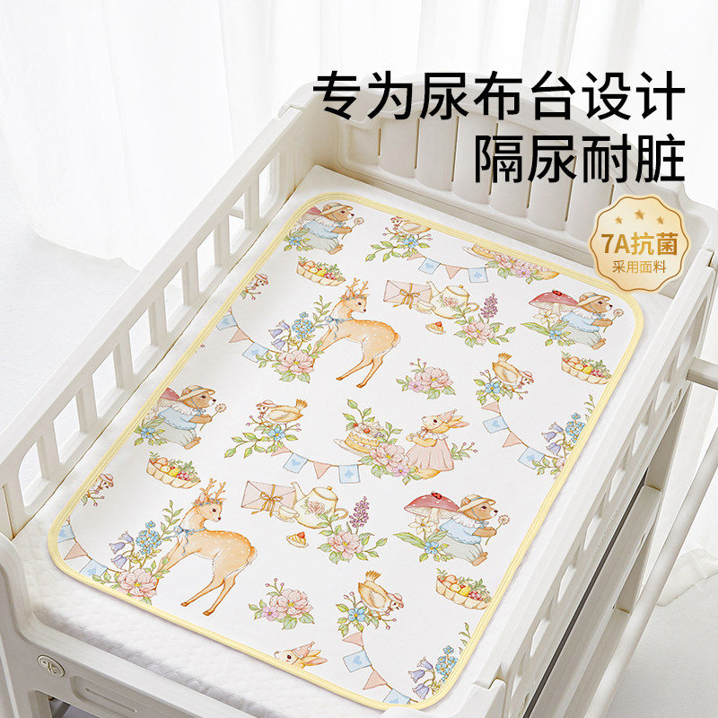 尿布台垫子隔尿垫婴儿a类纯棉透气防水可洗夏季宝宝护理台尿布垫