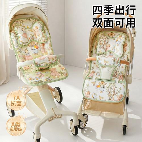 biu~翻个面就能换季节的推车坐垫