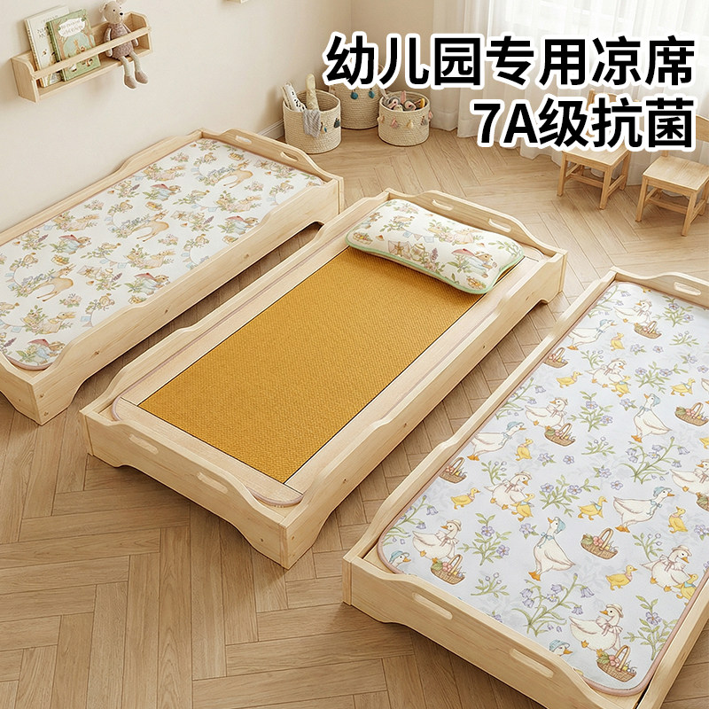 幼儿园午睡凉席儿童专用宝宝软席子冰丝小凉垫婴儿拼接床夏季藤席
