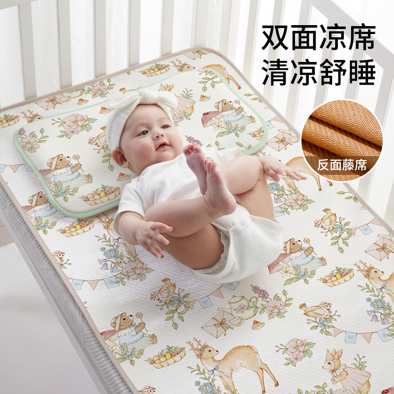 夏季婴儿可用凉席a类透气凉垫宝宝专用藤席儿童幼儿园午睡小席子