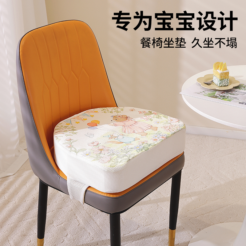 宝宝儿童马蹄形餐椅坐垫椅子垫座椅增高垫小学生吃饭学习凳子屁垫