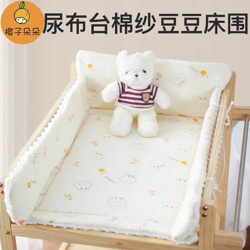 婴儿尿布台垫子软垫新生儿专用护理台纯棉宝宝床垫褥子床褥垫床围