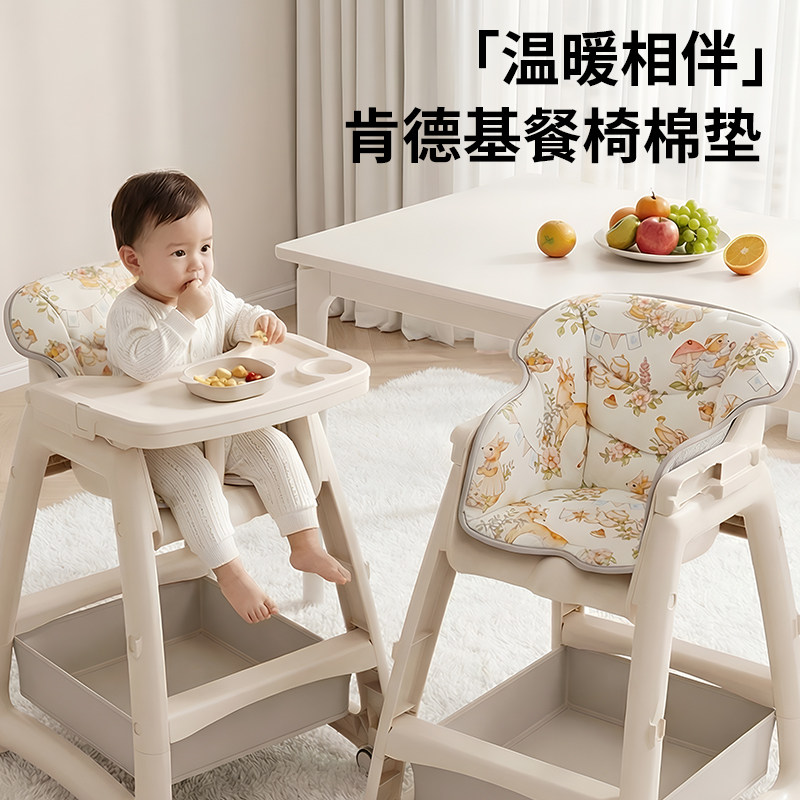 【纯棉a类】宝宝餐椅垫子