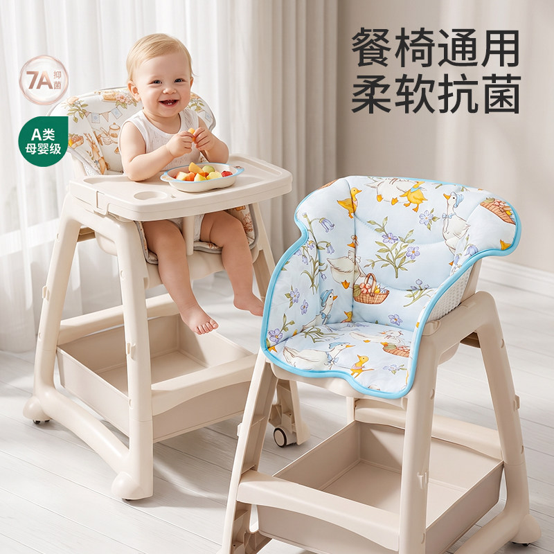 【纯棉a类】宝宝餐椅垫子图片