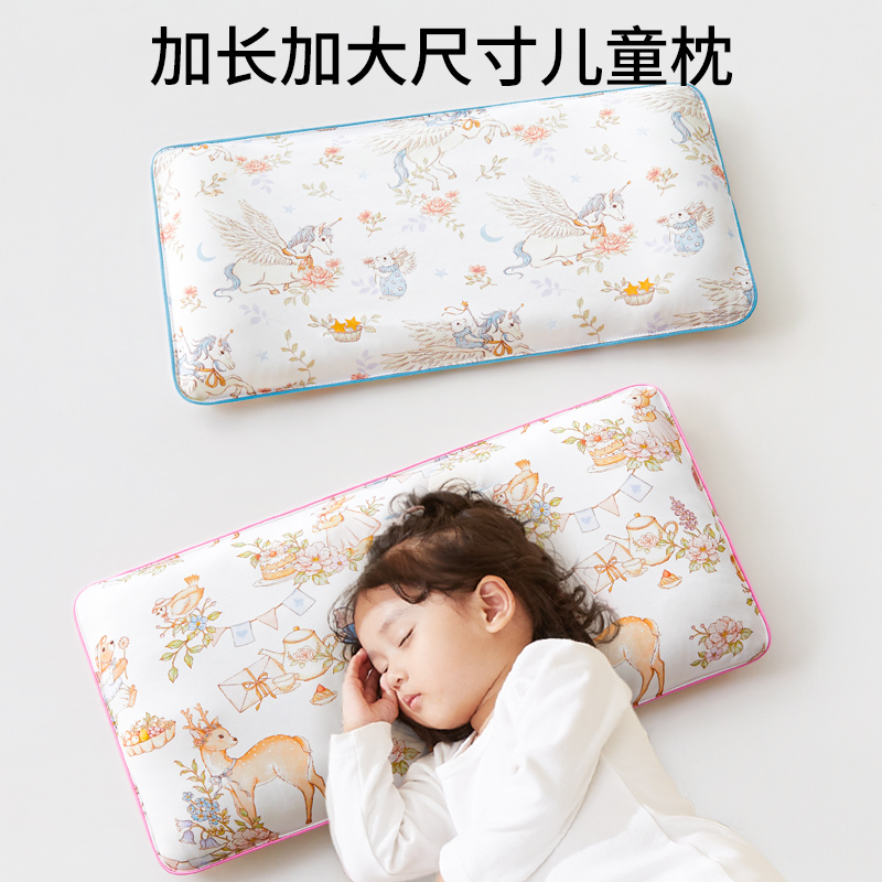 决明子儿童枕头四季专用6个月一岁3宝宝幼儿园小孩加长婴儿枕大号