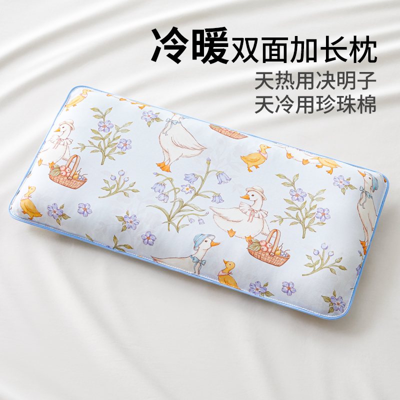 儿童枕头1-2-3到6岁婴儿宝宝决明子幼儿园专用枕加长加大四季纯棉