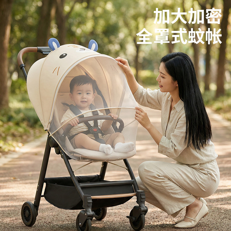 婴儿车蚊帐全罩式通用宝宝小推车儿童手推车防蚊罩婴幼儿伞车遮光