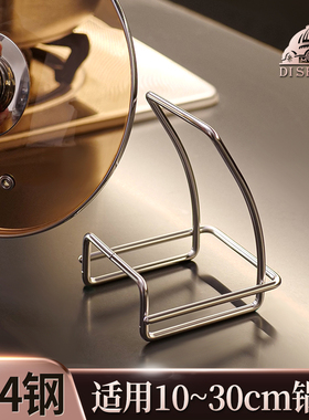厨房锅盖架2025新款锅盖放置器台面砧板锅盖置物架放锅盖专用神器