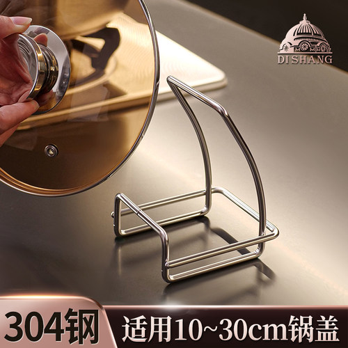 厨房锅盖架可放10至30cm锅盖