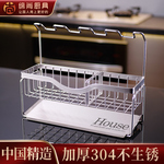 水槽置物架厨房抹布架置物架海绵沥水架水龙头收纳水池洗碗布挂篮