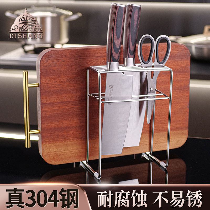 304不锈钢刀具收纳架砧板锅盖架