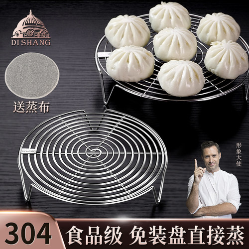 蒸架304不锈钢锅内篦子