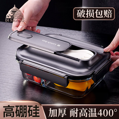 高硼硅玻璃饭盒上班族专用