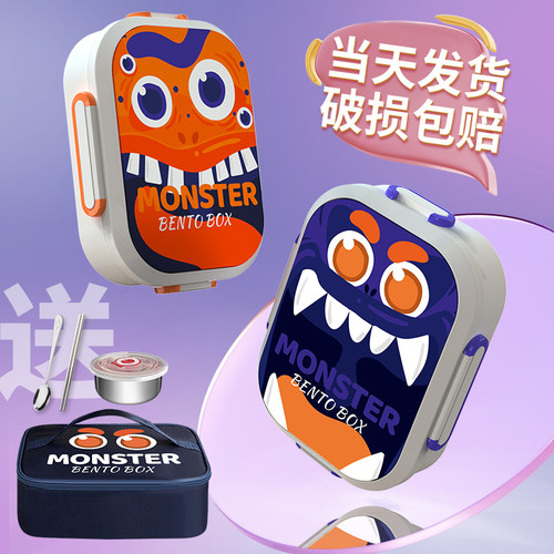 上班族学生专用带饭便当盒