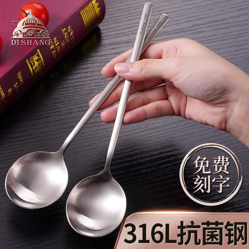 缔尚316不锈钢勺子防霉抑菌