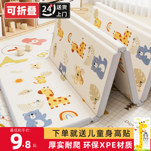 儿童爬爬垫可折叠双面加厚无毒无味家用婴儿泡沫地垫宝宝爬行垫子