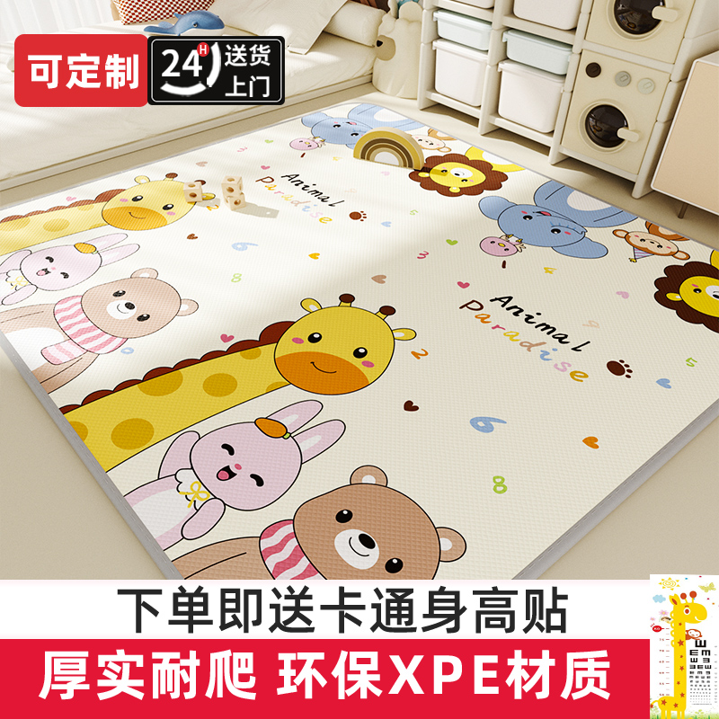 加厚防摔可折叠爬爬垫爬行垫家用