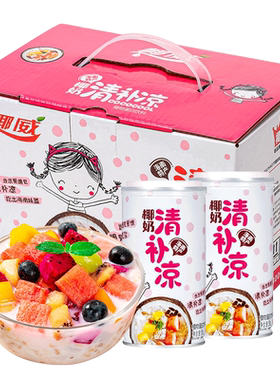 椰威海南清补凉代餐360gx6罐