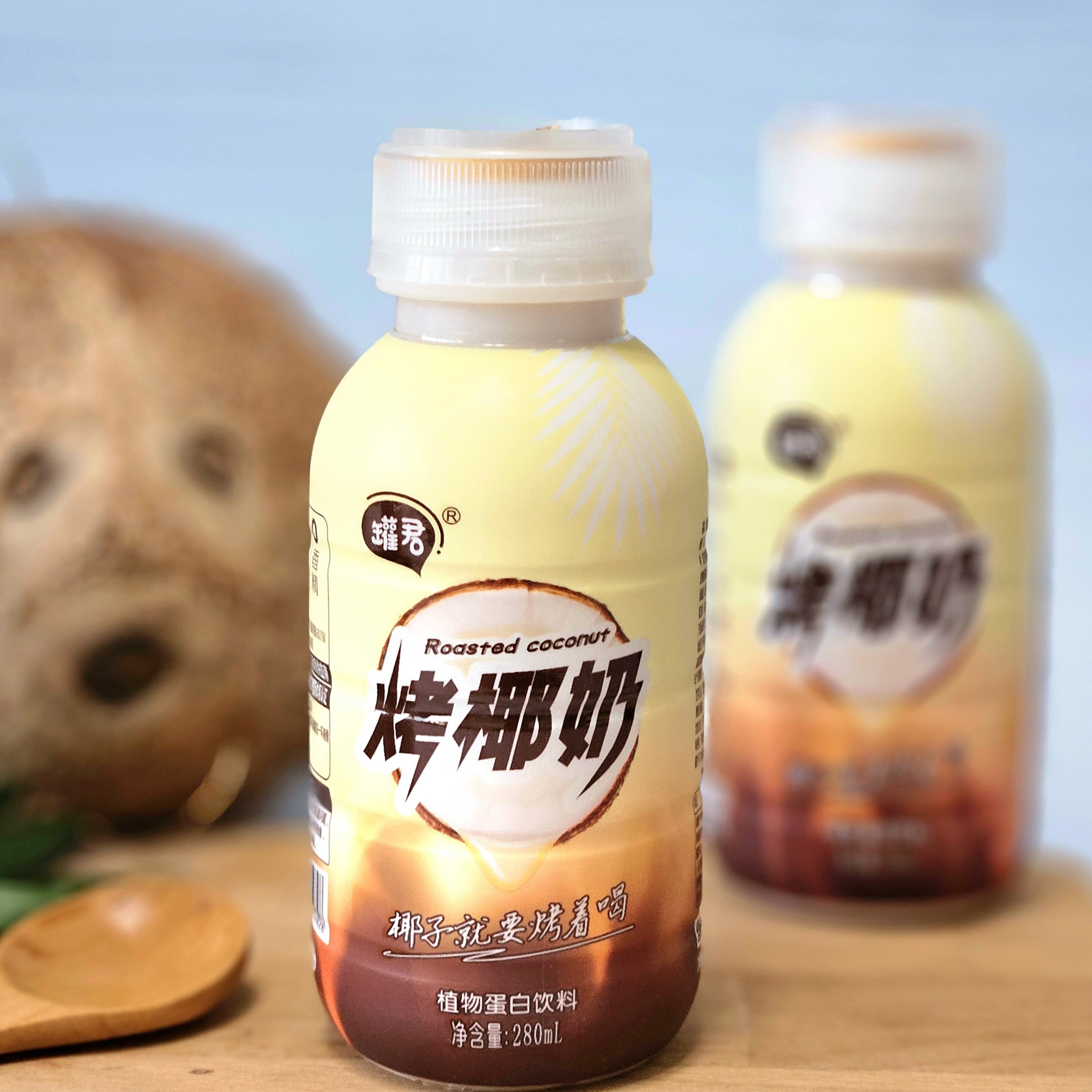 椰威海南特产罐君即饮植物蛋白饮料烤椰奶烤椰汁椰子糖香280ml