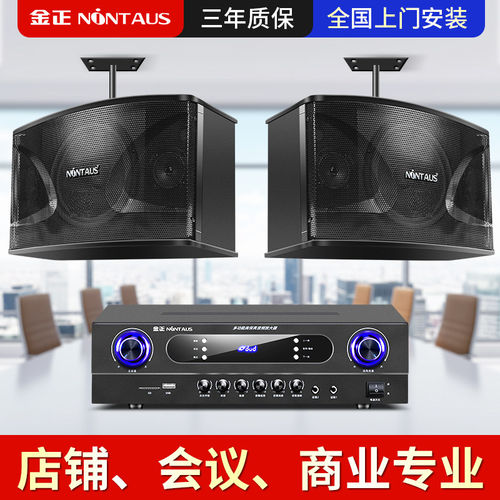 商用舞蹈室专用音箱会议K歌音响