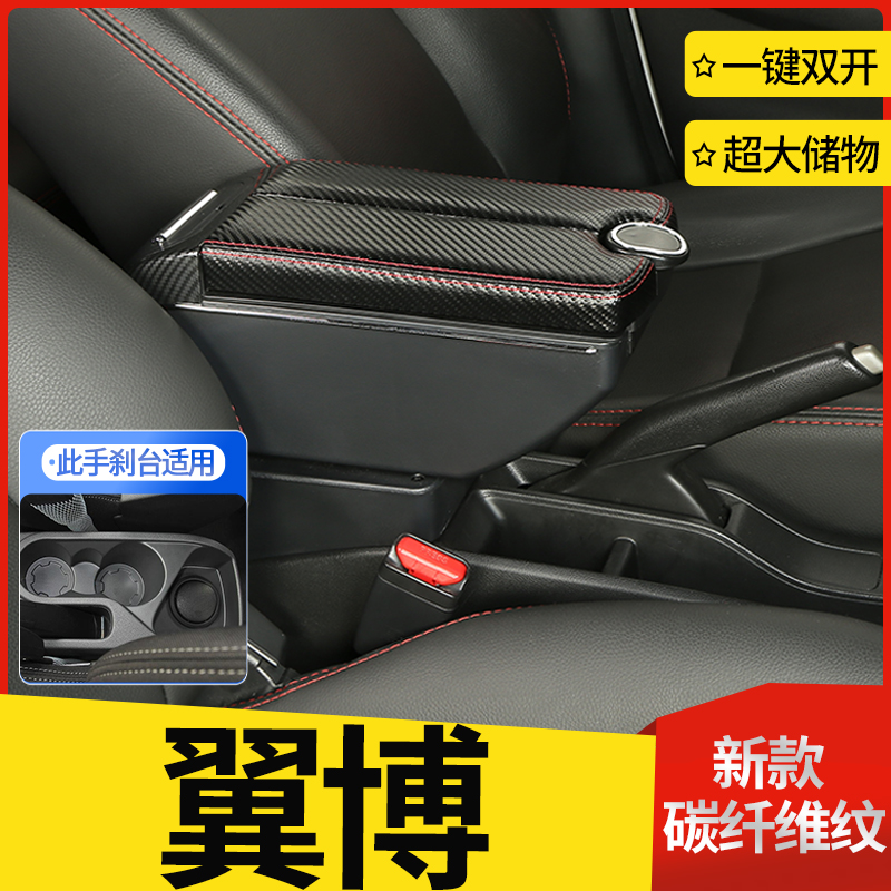 专车专用 不影响手刹