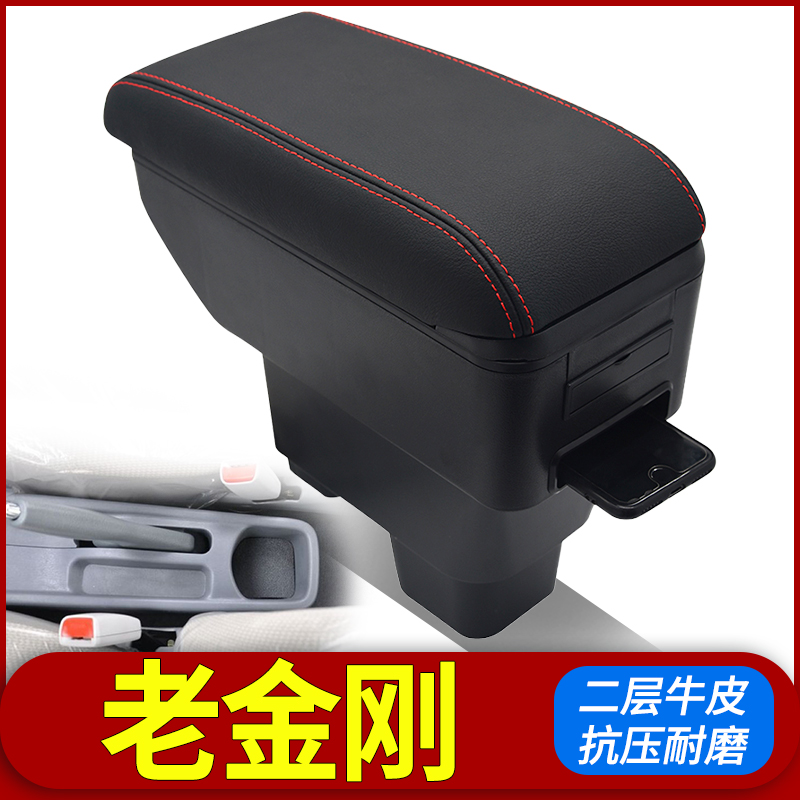 专车专用 不影响手刹