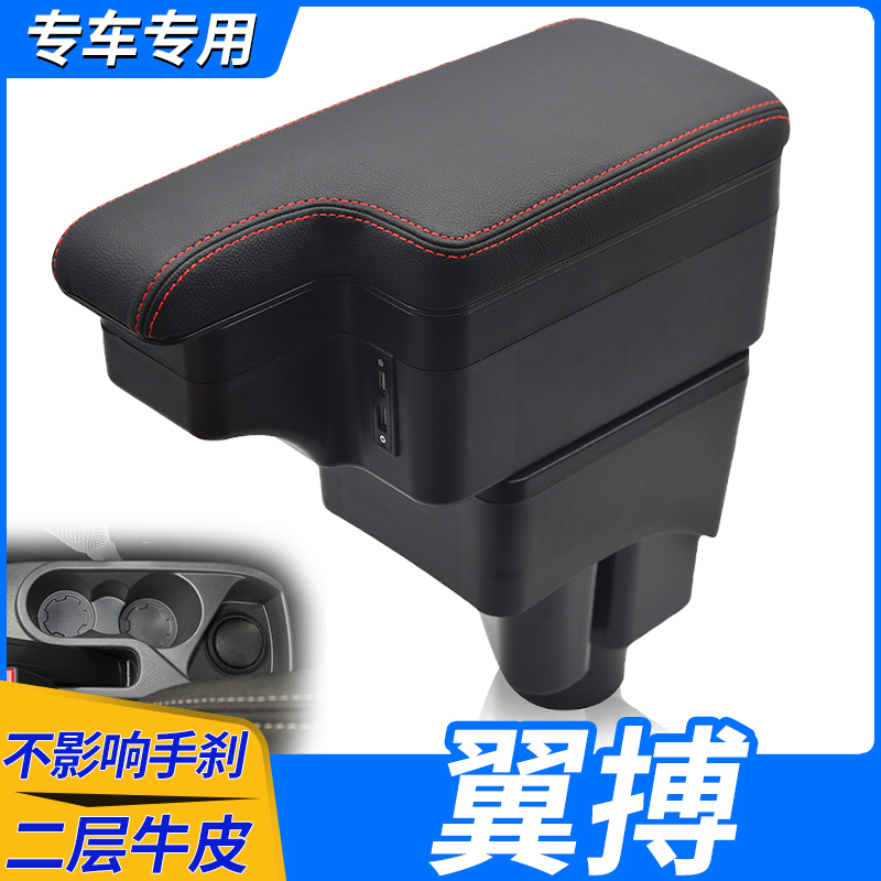 专车专用 不影响手刹